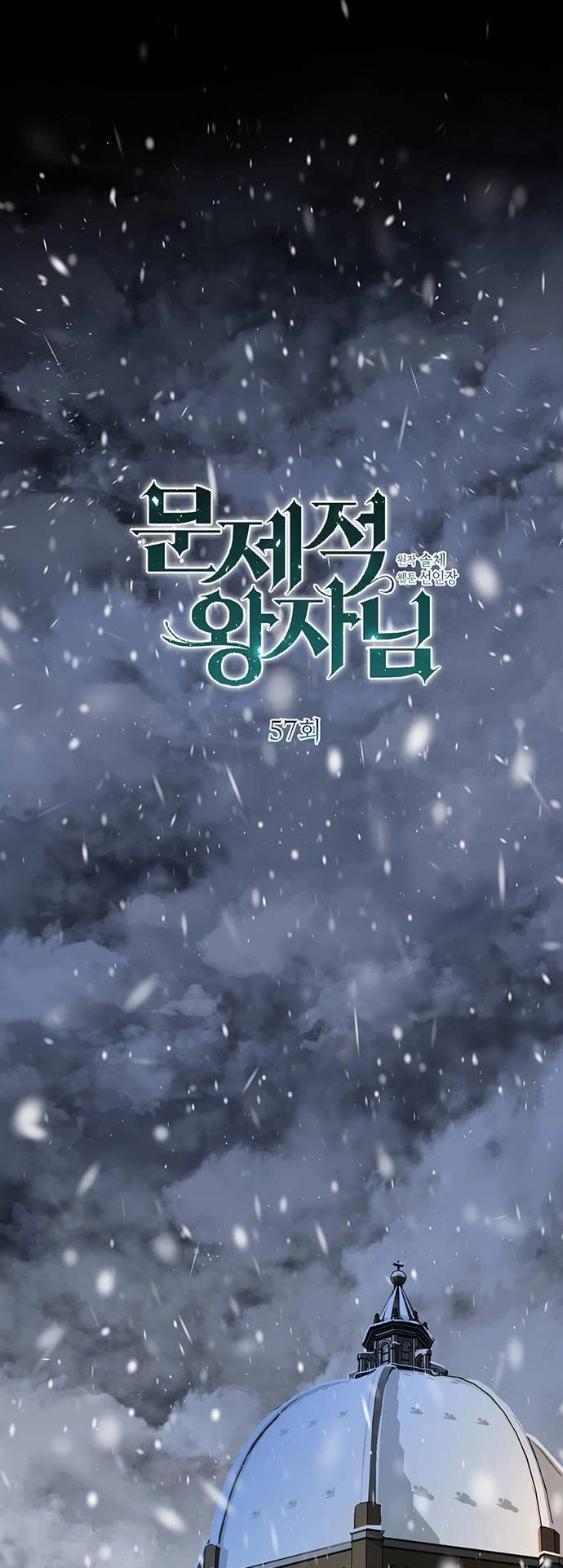 Hoàng Tử Rắc Rối Chapter 63 - 5