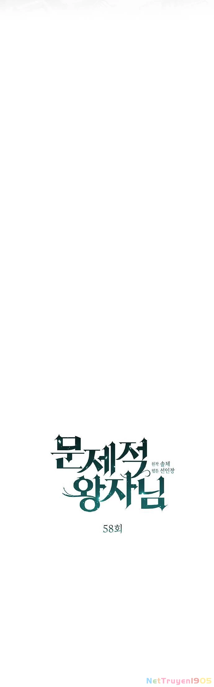 Hoàng Tử Rắc Rối Chapter 66 - 5