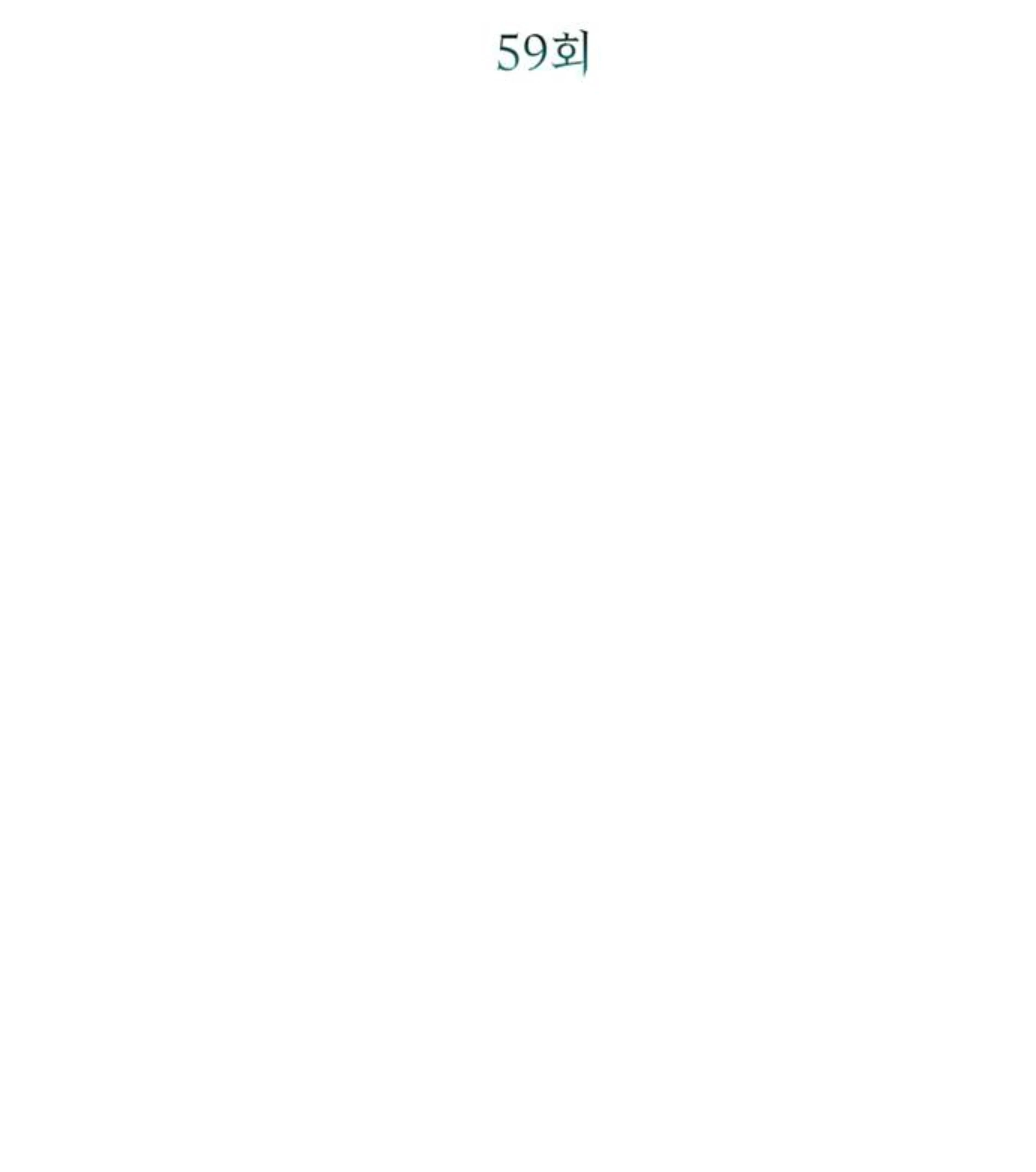 Hoàng Tử Rắc Rối Chapter 67 - 2