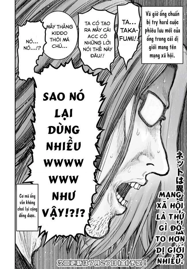 Chú Tôi Ở Dị Giới Chapter 2 - 19