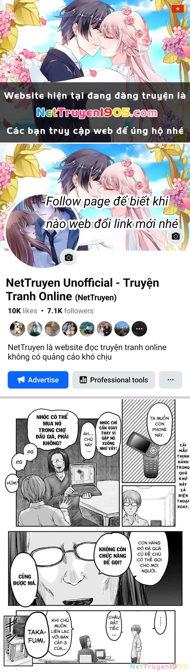 Chú Tôi Ở Dị Giới Chapter 3 - 1