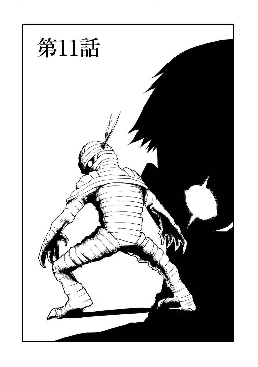 Kakure Tensei Chapter 11 - 4