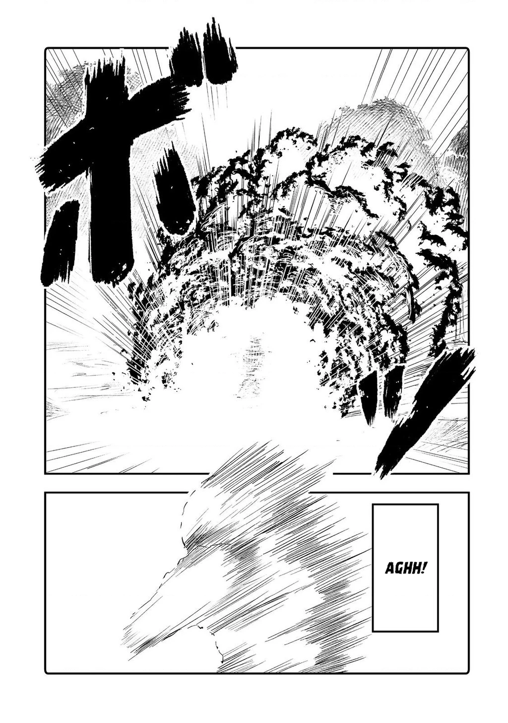 Kakure Tensei Chapter 11 - 23