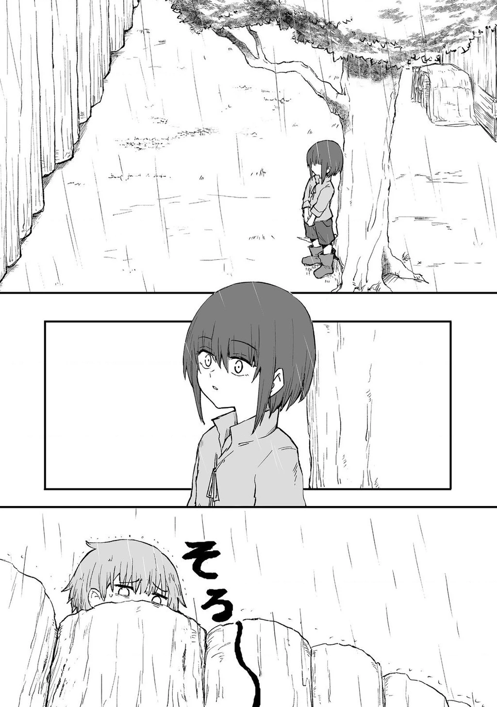 Kakure Tensei Chapter 11 - 35