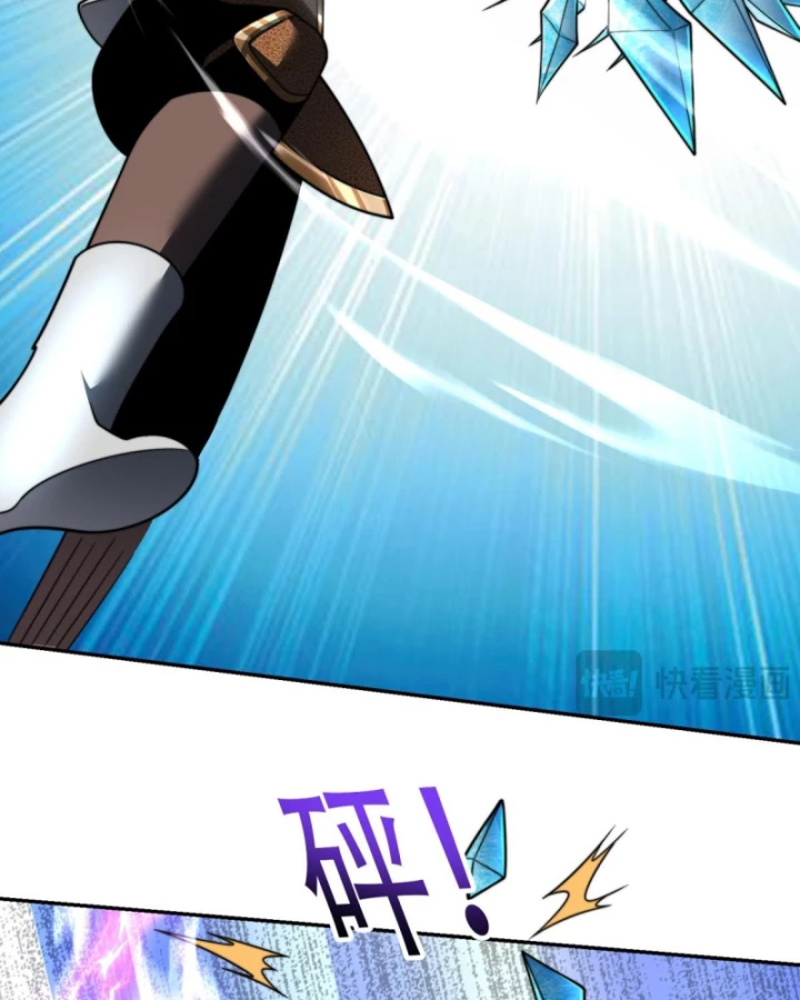 Giải Cứu Thế Giới Bằng Cách Thăng Cấp Chapter 44 - 32