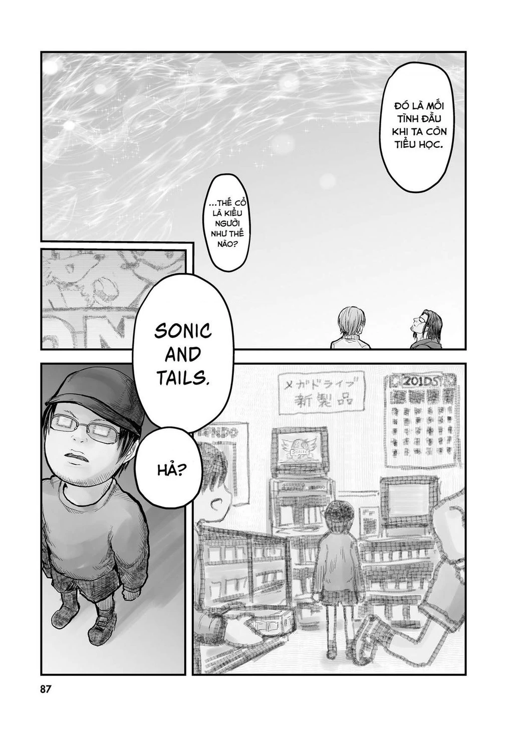 Chú Tôi Ở Dị Giới Chapter 5 - 5