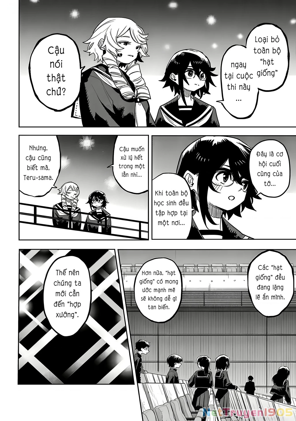 Shy Chapter 205 - 3