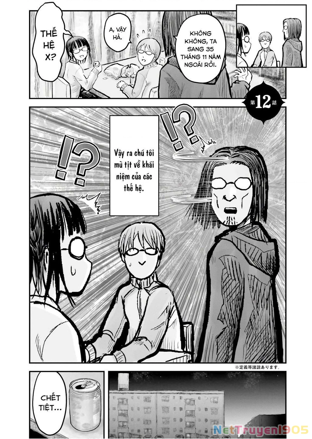 Chú Tôi Ở Dị Giới Chapter 12 - 2