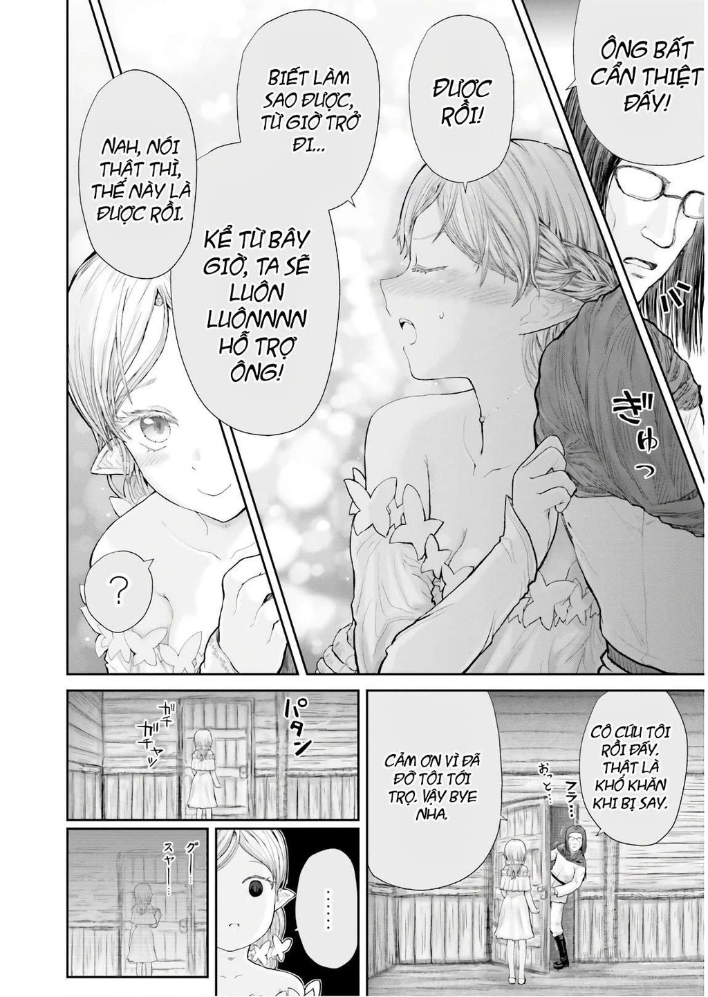 Chú Tôi Ở Dị Giới Chapter 12 - 22