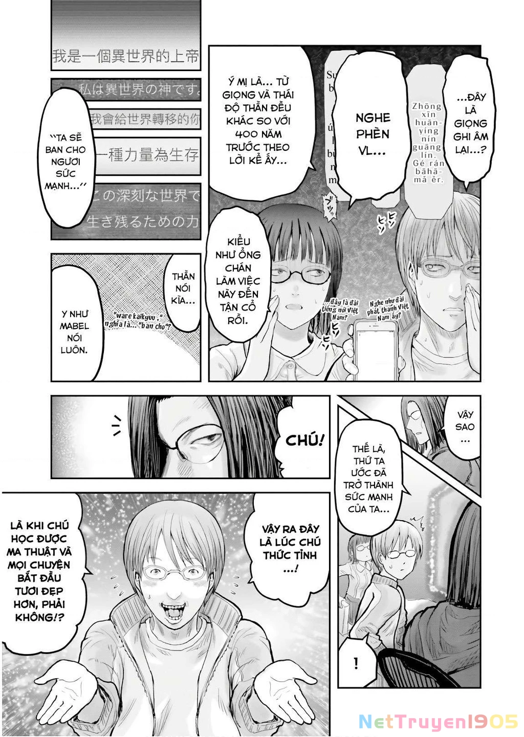 Chú Tôi Ở Dị Giới Chapter 14 - 26