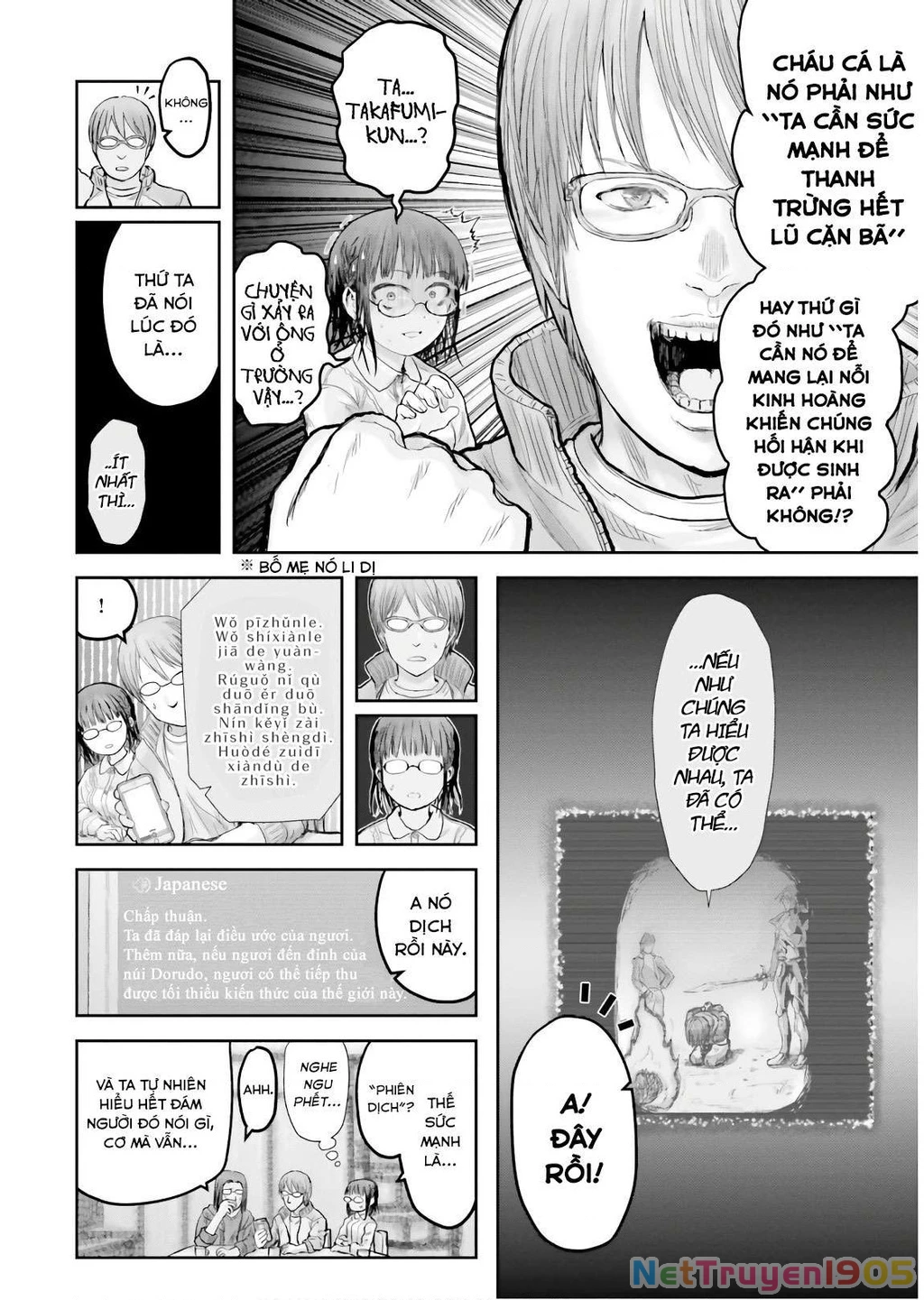 Chú Tôi Ở Dị Giới Chapter 14 - 27