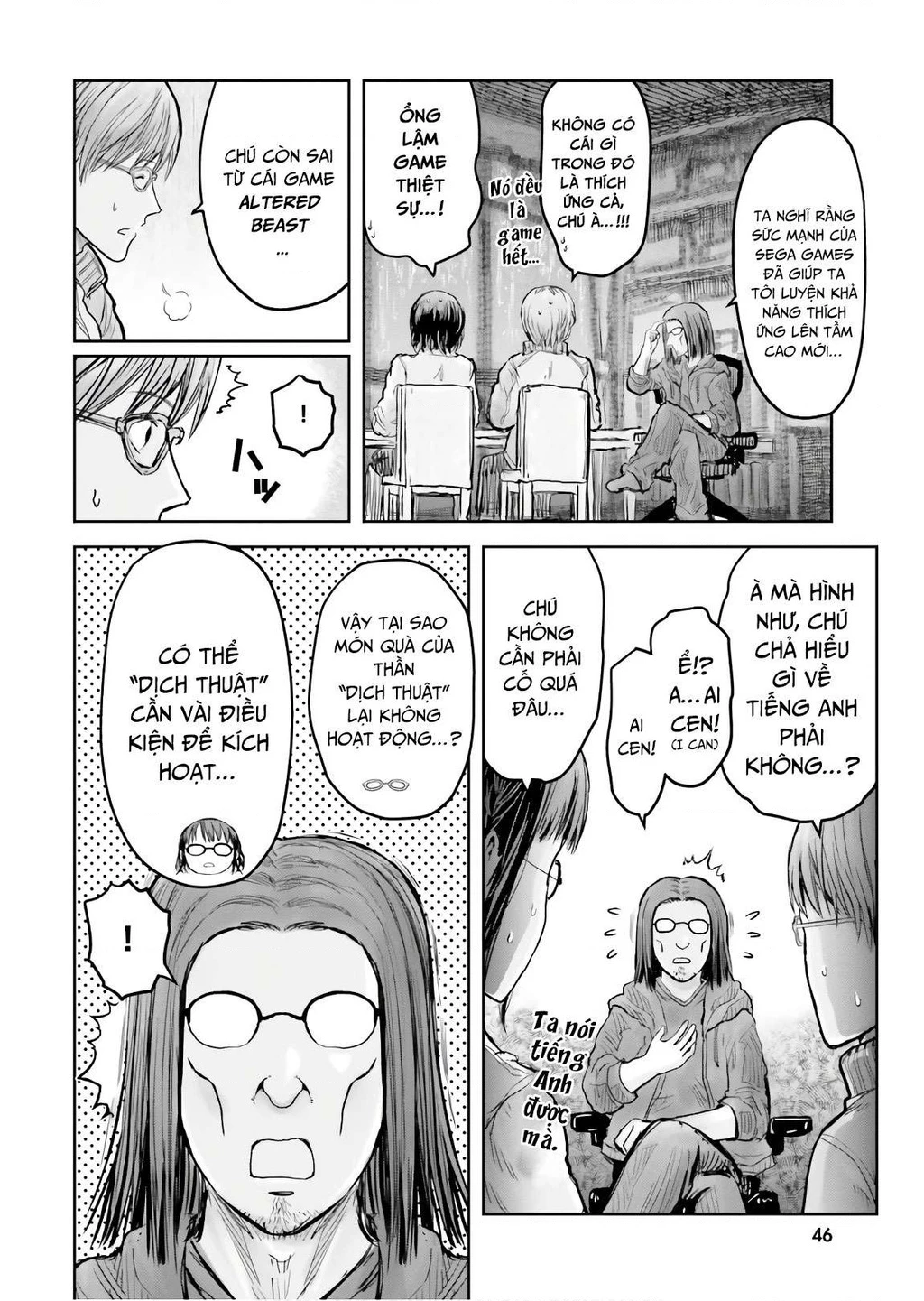 Chú Tôi Ở Dị Giới Chapter 15 - 14