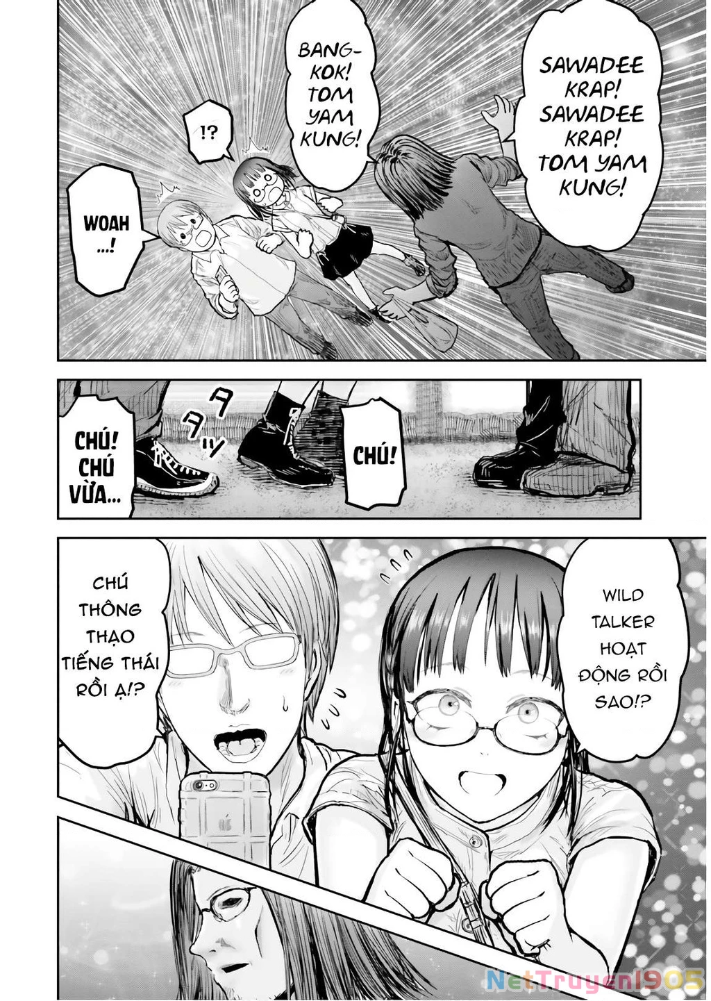 Chú Tôi Ở Dị Giới Chapter 17 - 8