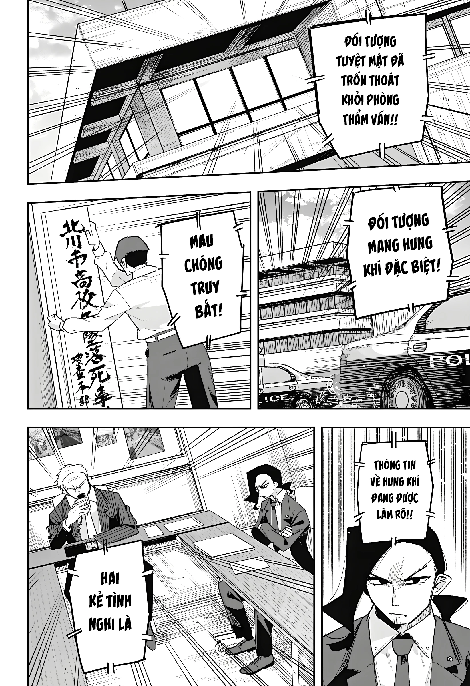 Vị Thần Thời Gian Chapter 6 - 20