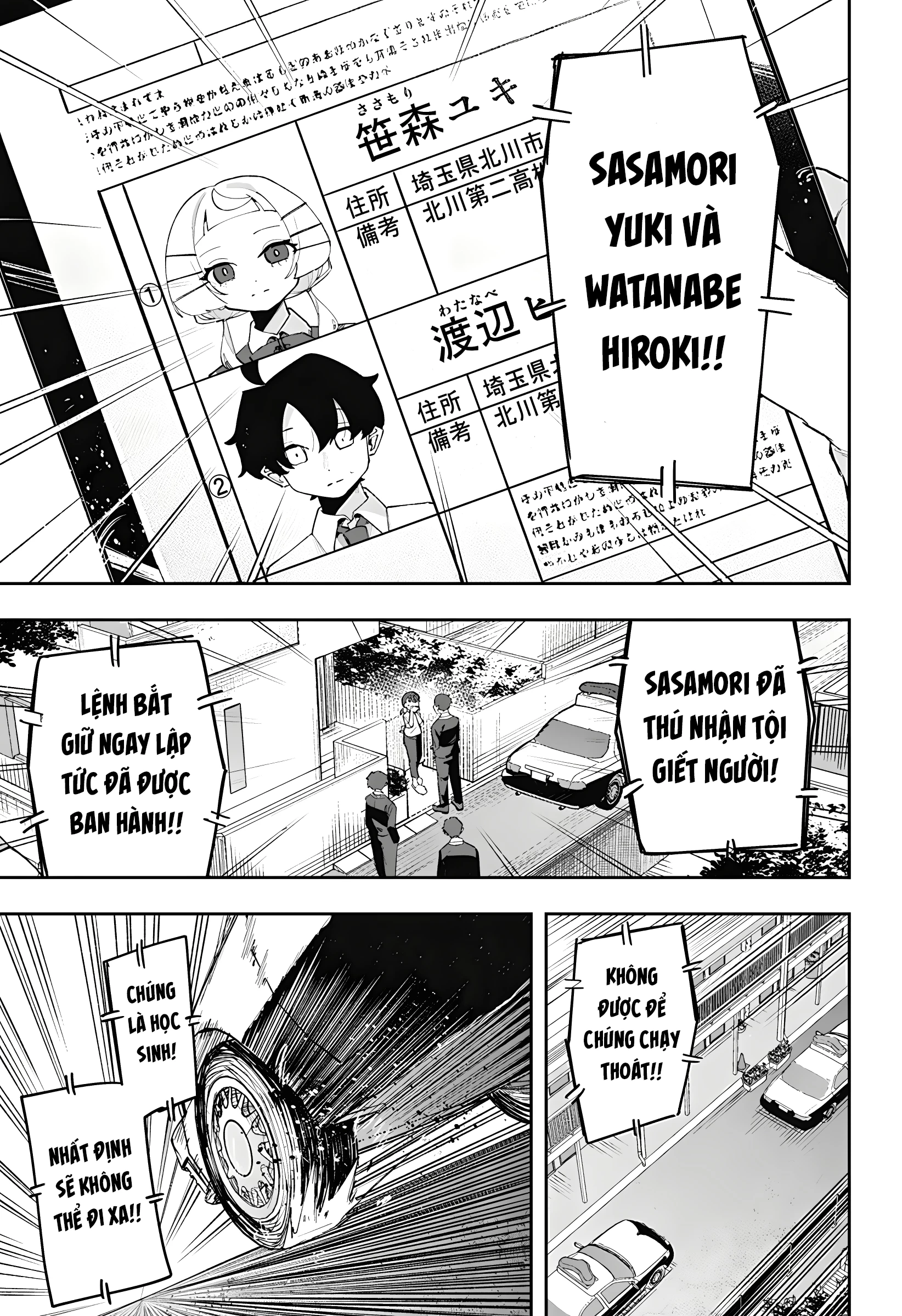 Vị Thần Thời Gian Chapter 6 - 21