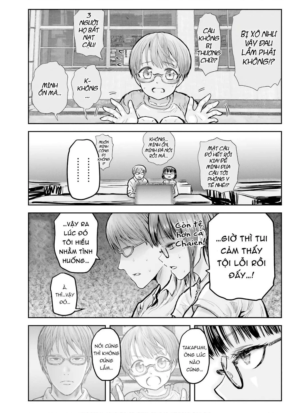 Chú Tôi Ở Dị Giới Chapter 18 - 25