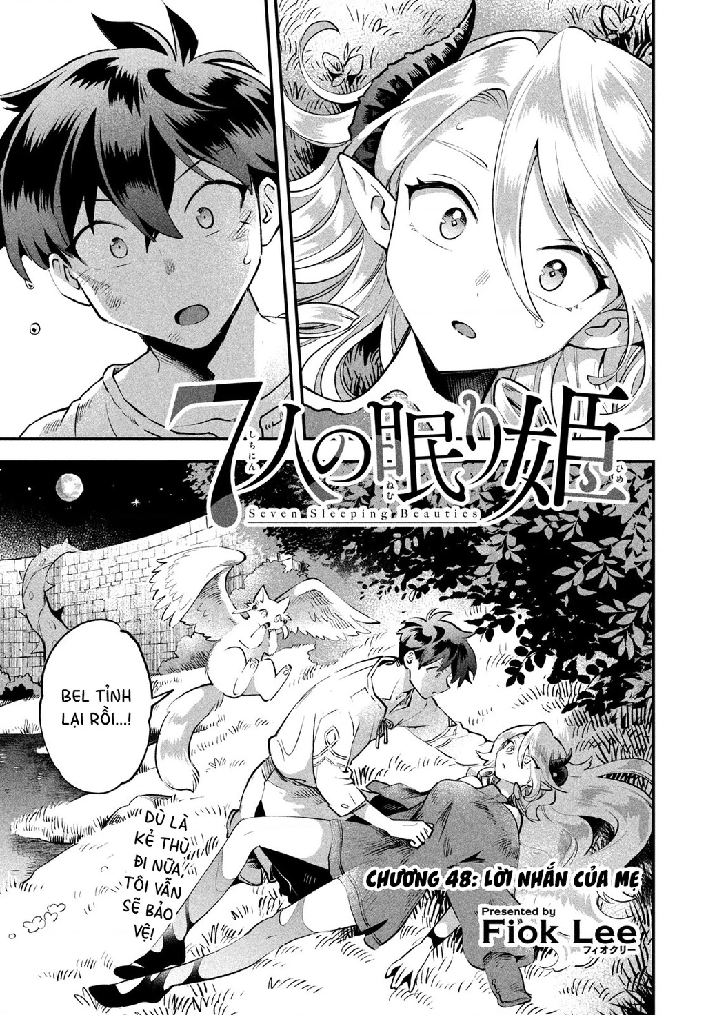 7 Nàng Công Chúa Ngủ Say Chapter 48 - 3