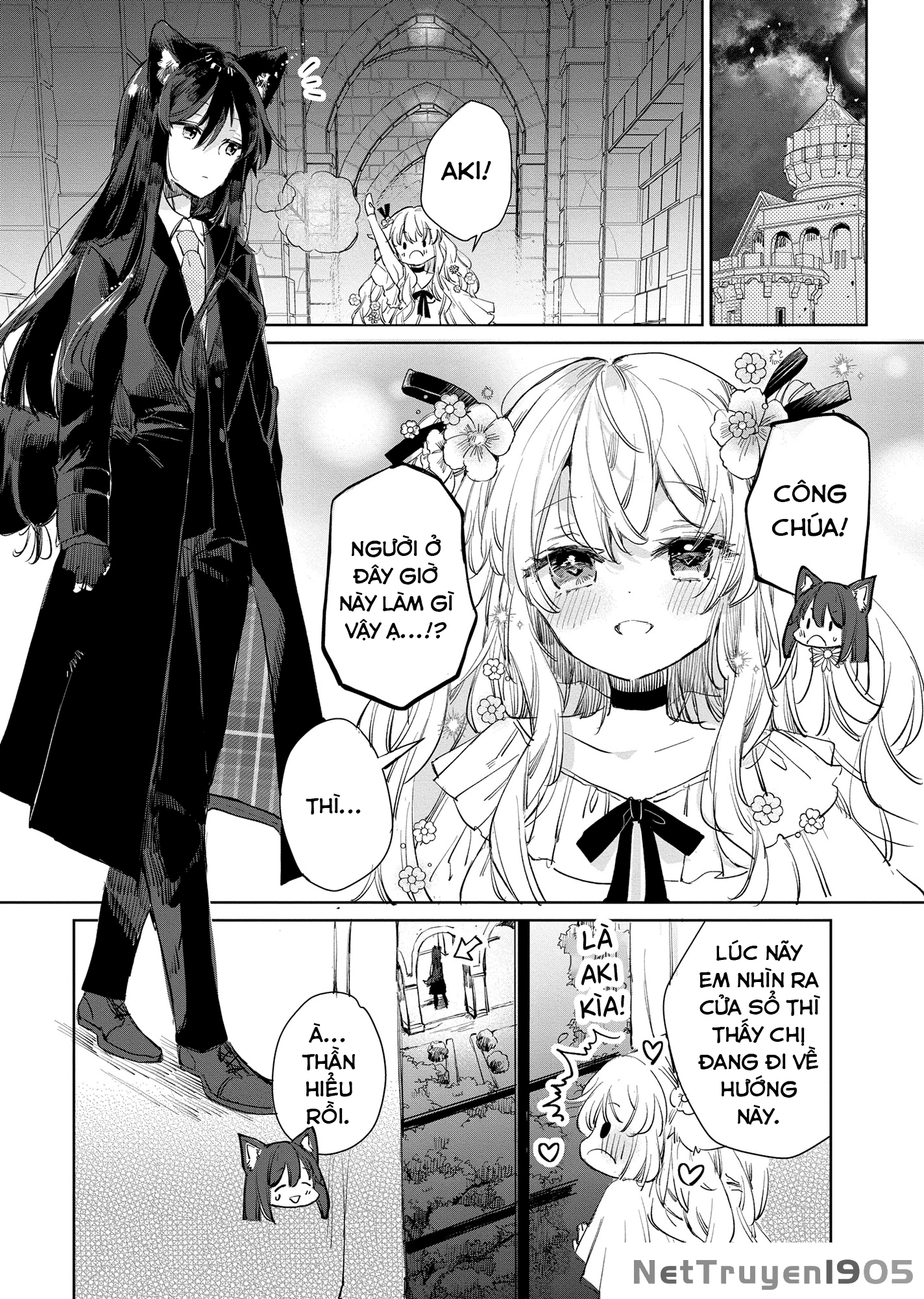 Ookami no Kawa o Kabutta Hitsujihime Chapter 14.5 - 2