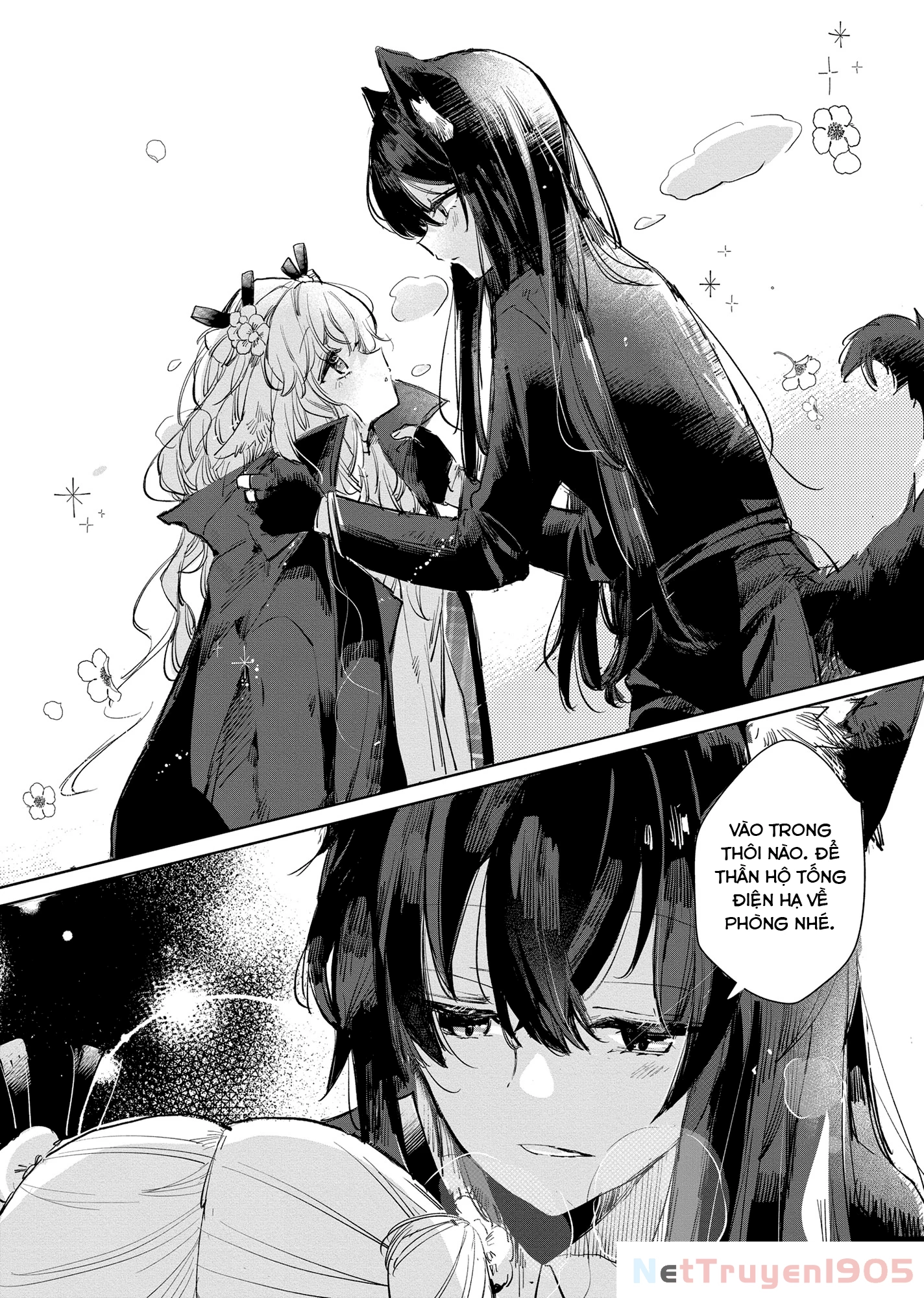 Ookami no Kawa o Kabutta Hitsujihime Chapter 14.5 - 4