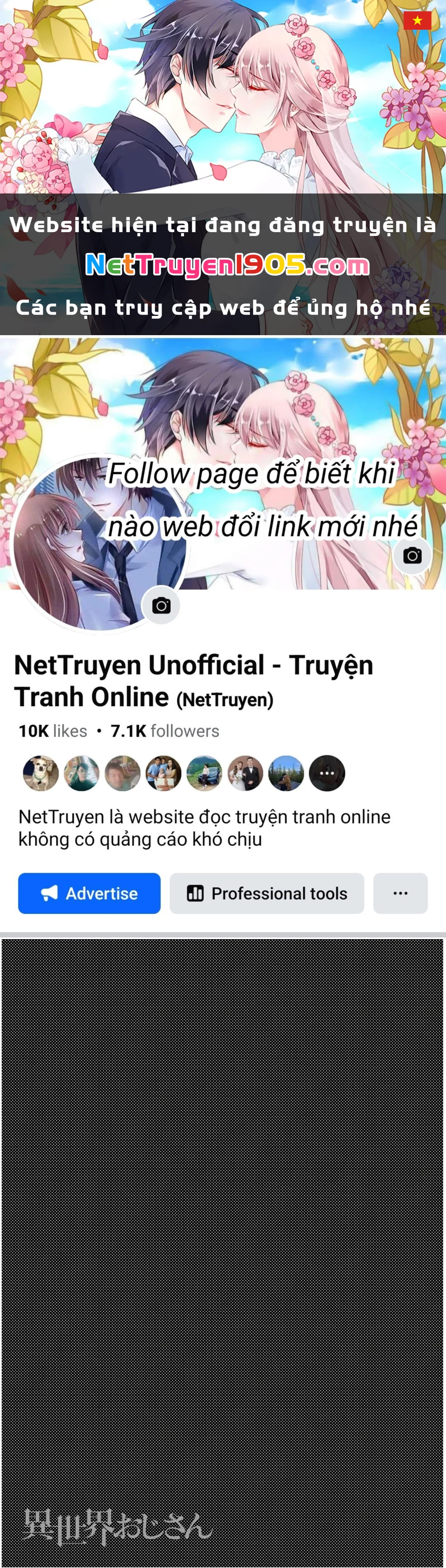 Chú Tôi Ở Dị Giới Chapter 18.5 - 1