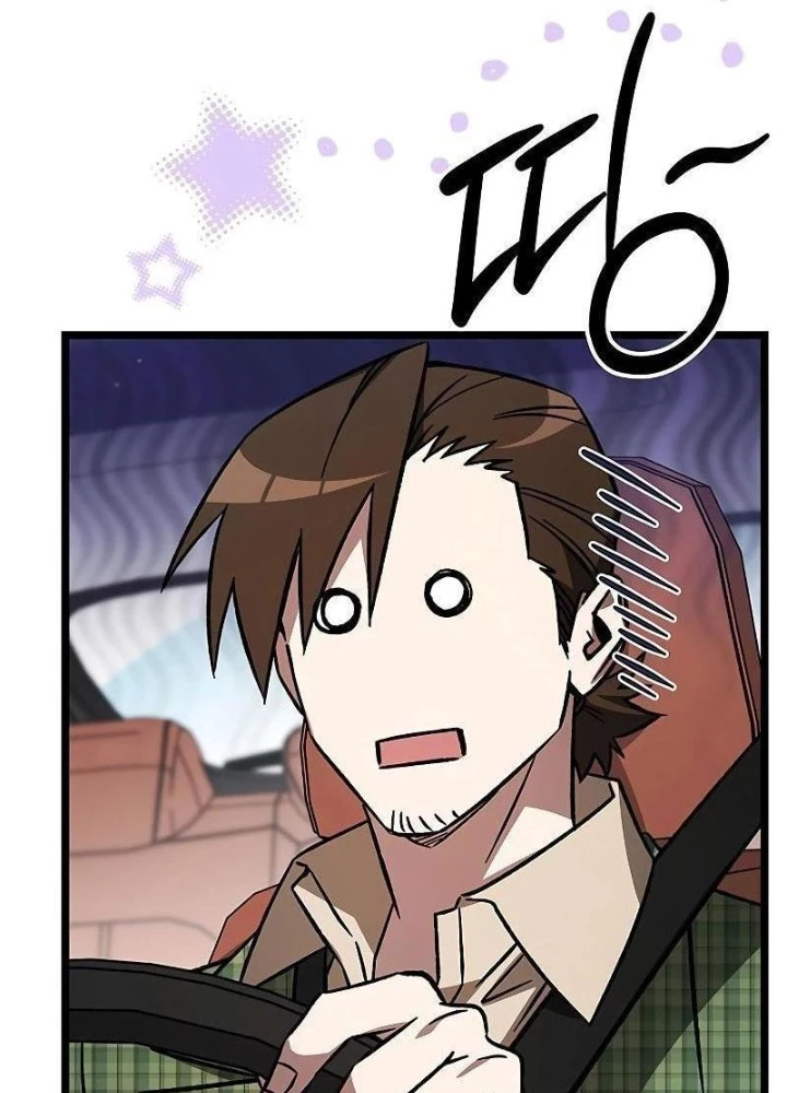 Công Chúa Hắc Viêm LV.99 Chapter 13 - 5