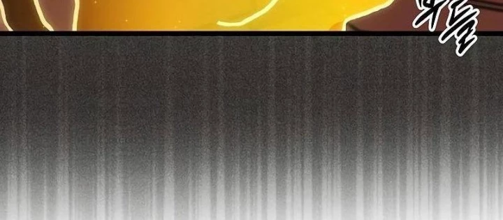 Công Chúa Hắc Viêm LV.99 Chapter 13 - 22