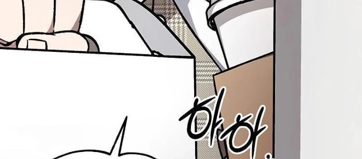 Công Chúa Hắc Viêm LV.99 Chapter 13 - 104