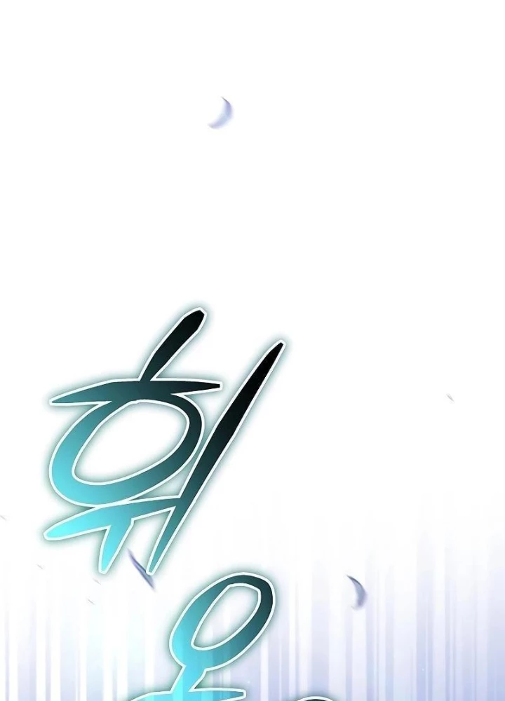 Công Chúa Hắc Viêm LV.99 Chapter 13 - 179