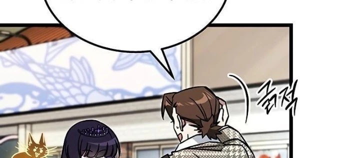 Công Chúa Hắc Viêm LV.99 Chapter 13 - 216