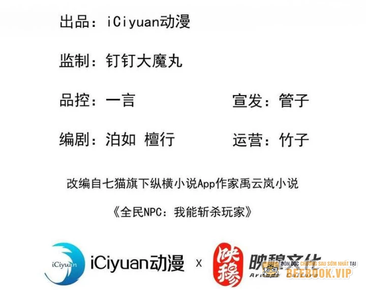 Dị Biến Giáng Lâm Nhân Gian: Kế Hoạch Thanh Trừ Người Chơi Chapter 15 - 3
