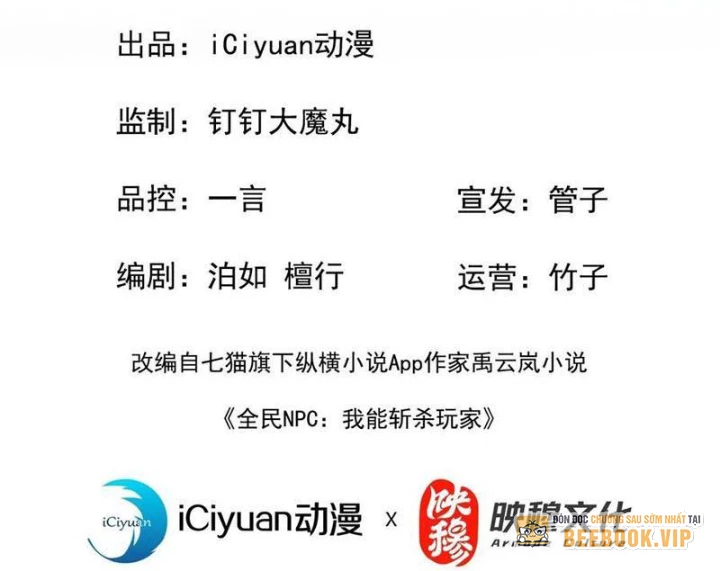 Dị Biến Giáng Lâm Nhân Gian: Kế Hoạch Thanh Trừ Người Chơi Chapter 16 - 3