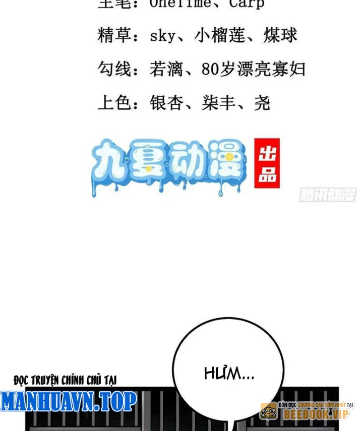 Tinh Thú Sư Mạnh Nhất Chapter 14 - 3