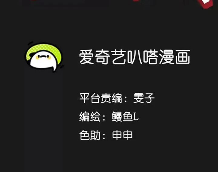Tiên Vương Thú Liệp Pháp Tắc Chapter 6 - 2