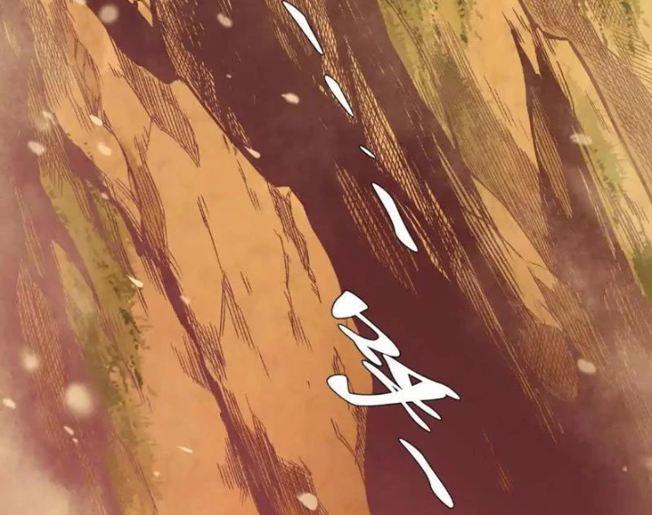 Tiên Vương Thú Liệp Pháp Tắc Chapter 6 - 106