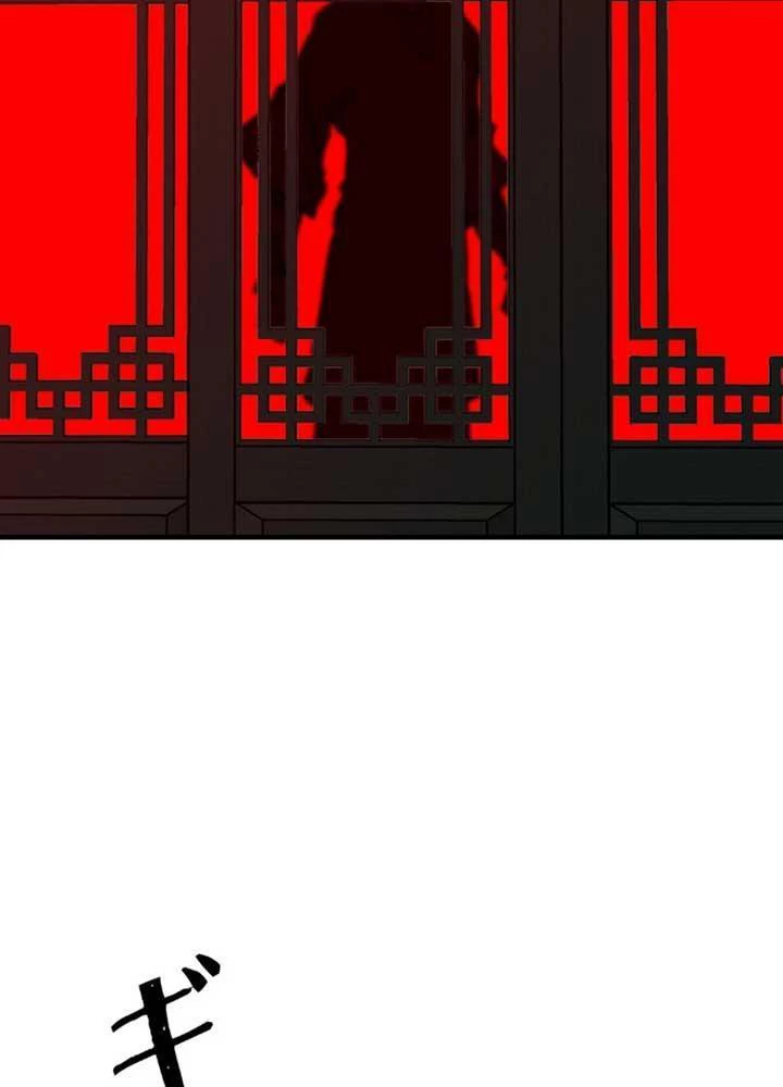 Ma Giáo Vô Song Chapter 6 - 43