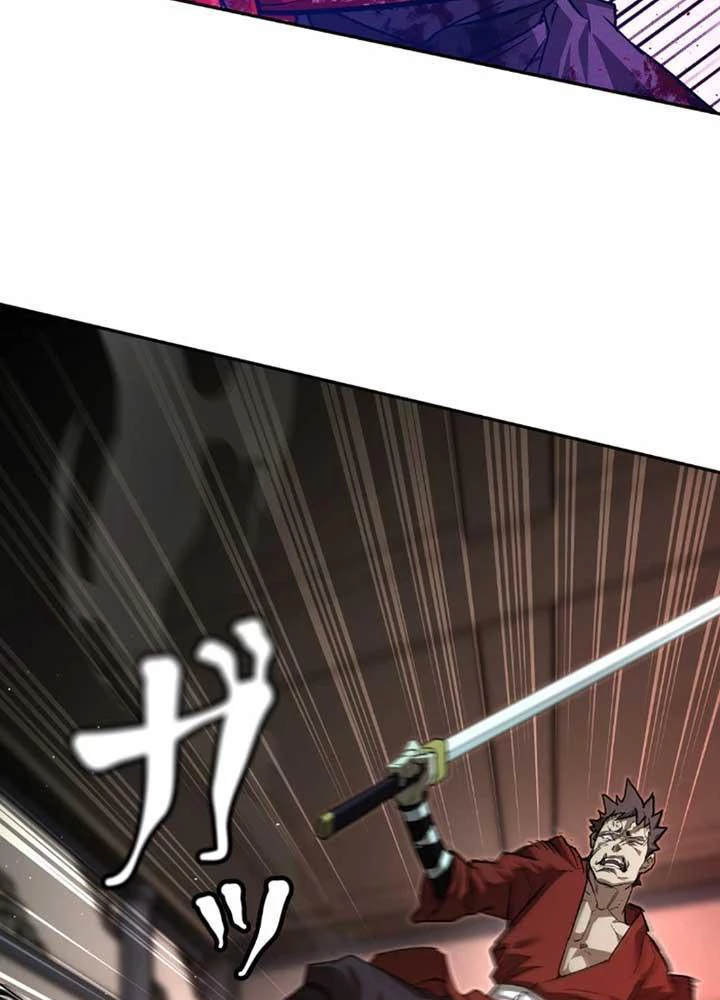Ma Giáo Vô Song Chapter 6 - 79