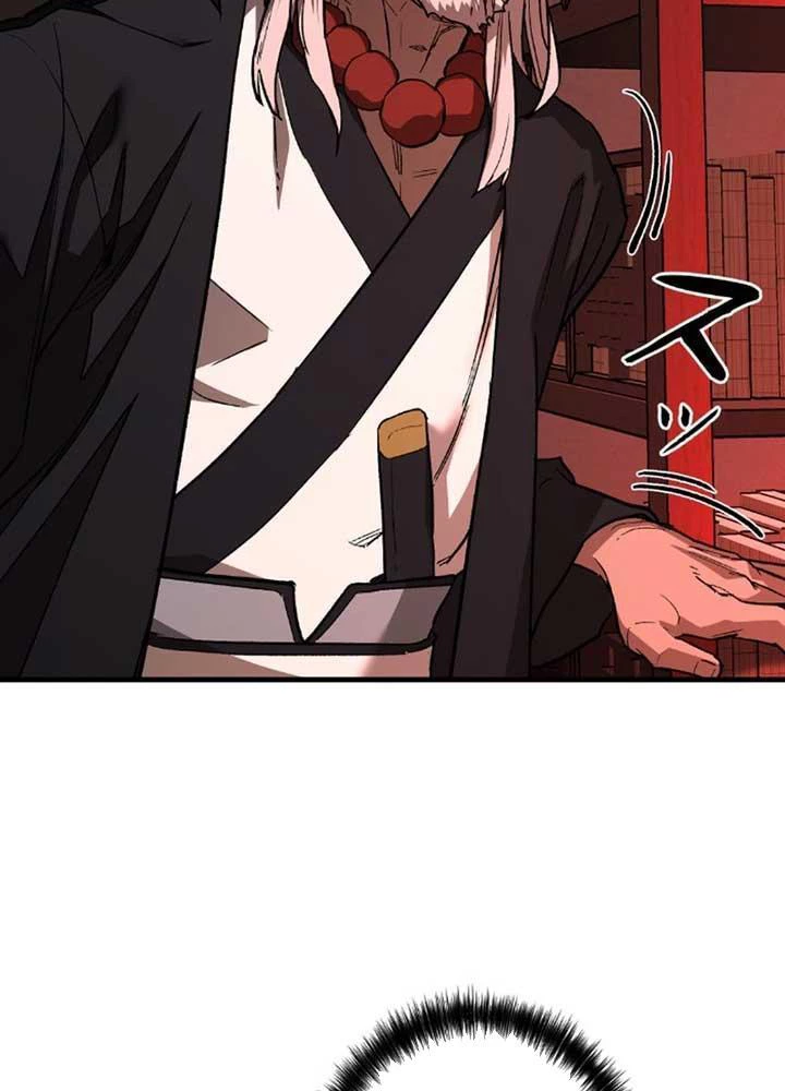 Ma Giáo Vô Song Chapter 6 - 100