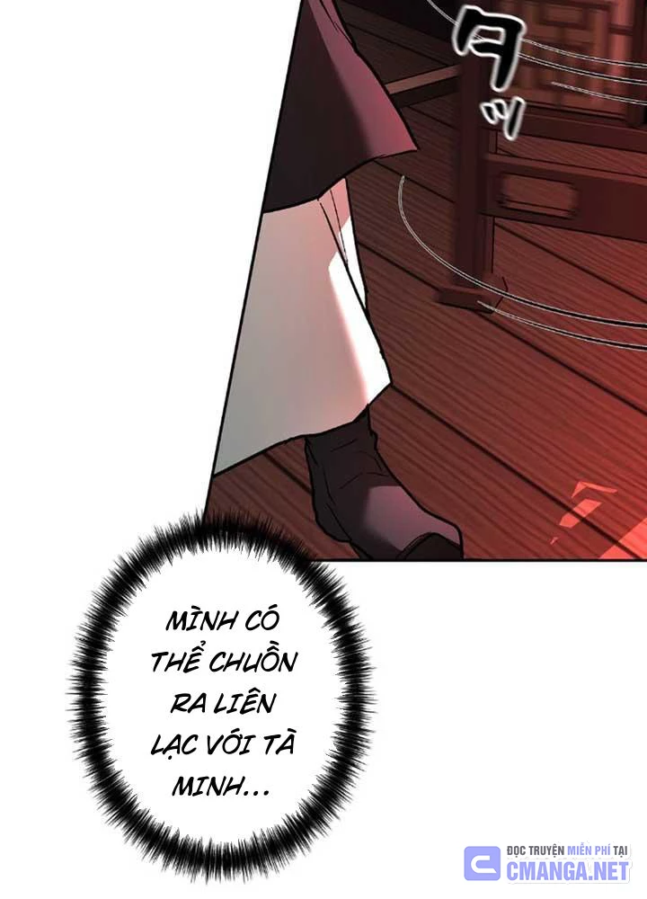 Ma Giáo Vô Song Chapter 6 - 102