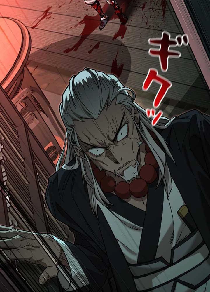 Ma Giáo Vô Song Chapter 6 - 104