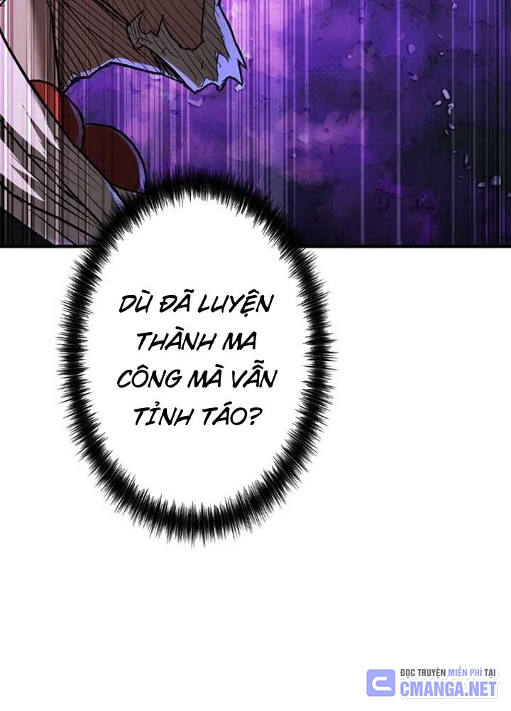 Ma Giáo Vô Song Chapter 6 - 108