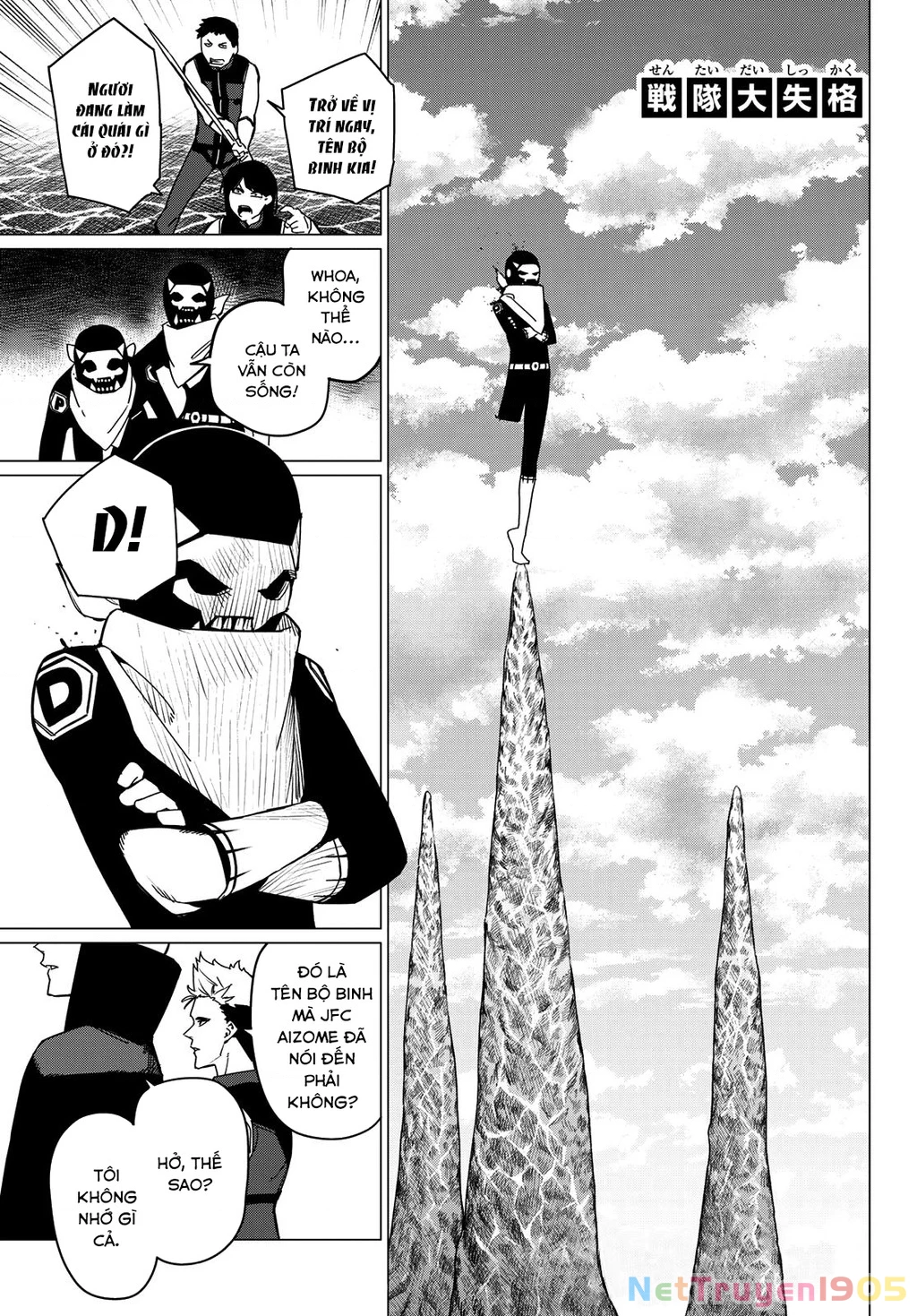 Chiến Đội Đại Thất Cách Chapter 134 - 7