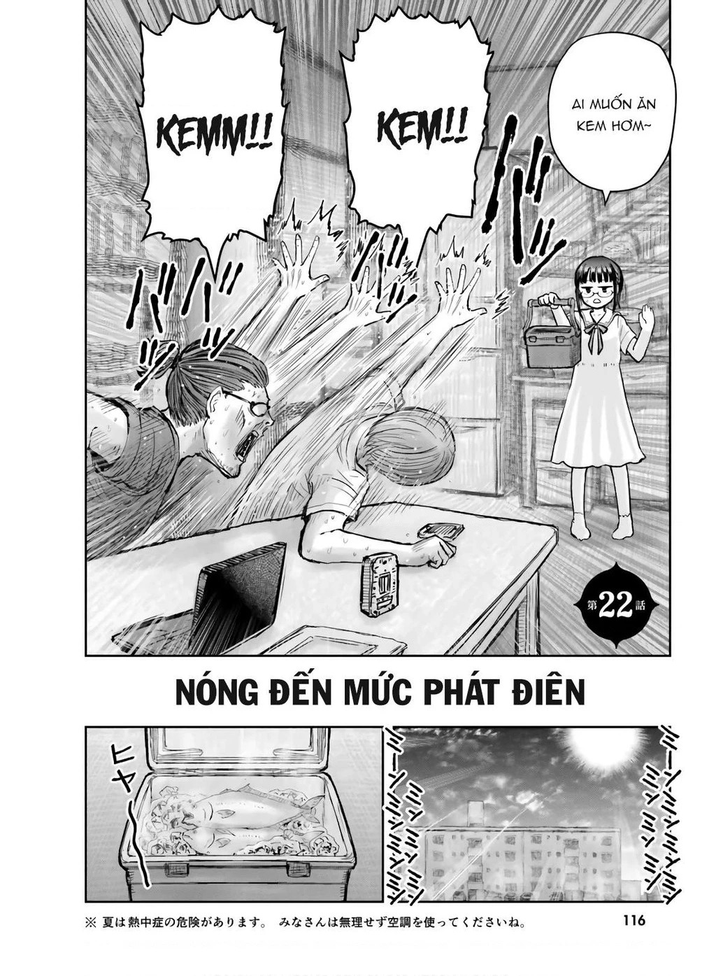 Chú Tôi Ở Dị Giới Chapter 22 - 2
