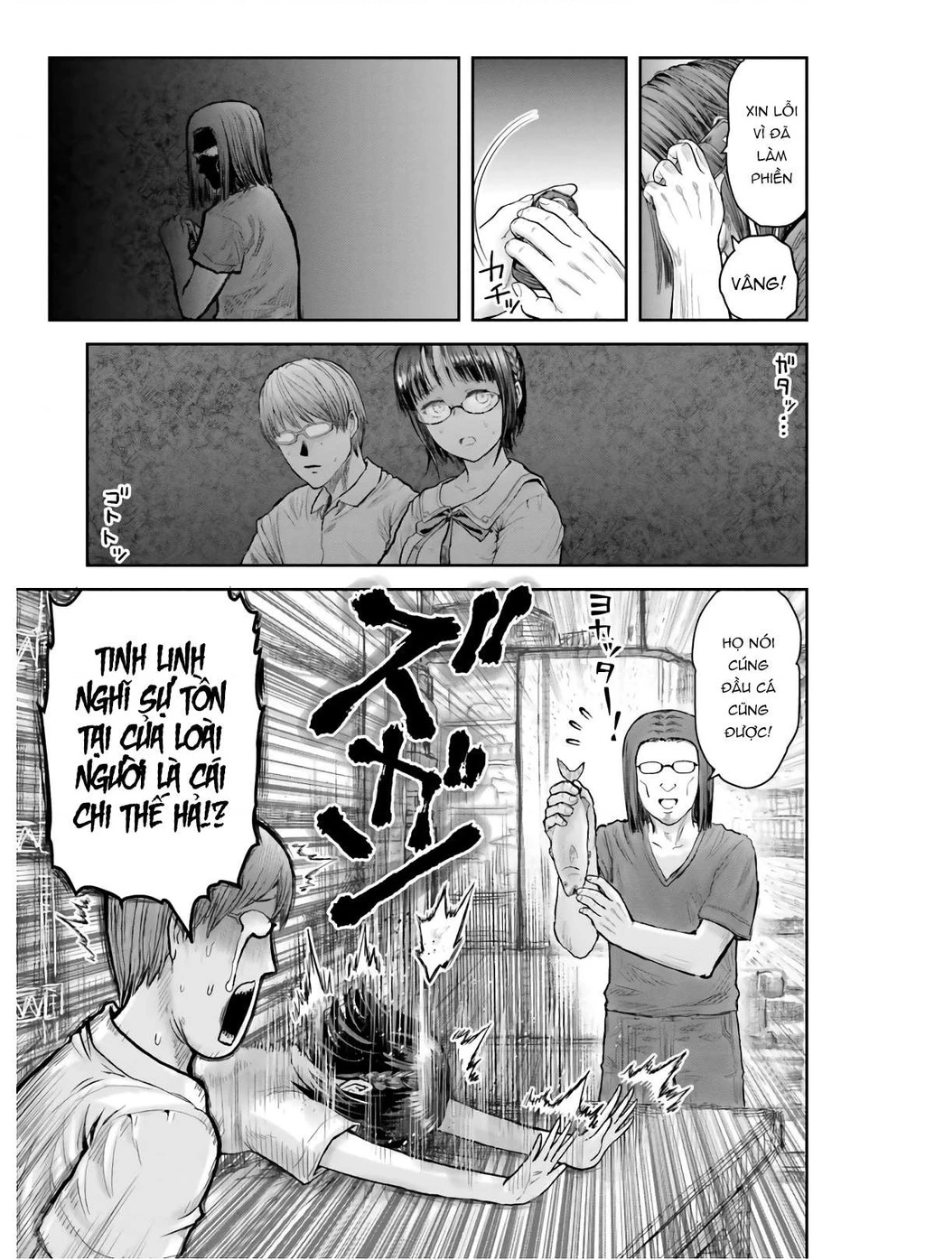 Chú Tôi Ở Dị Giới Chapter 22 - 17