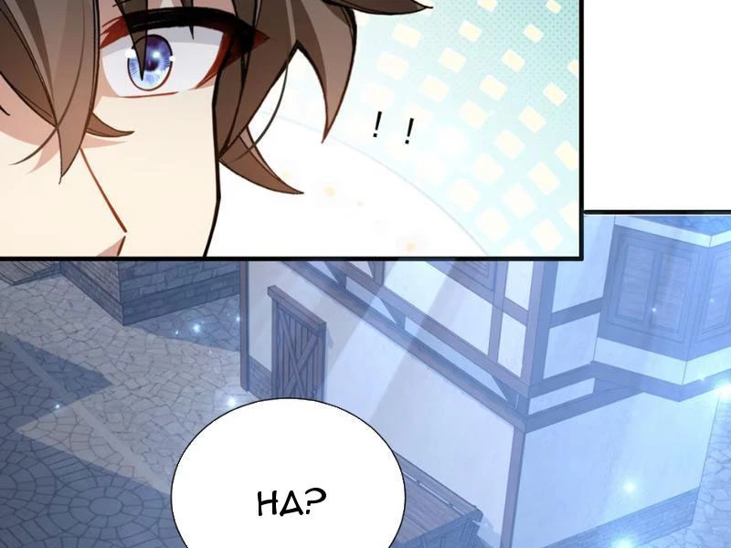 Toàn Bộ Fan Của Ta Đều Là Ma Nữ Chapter 12 - 73