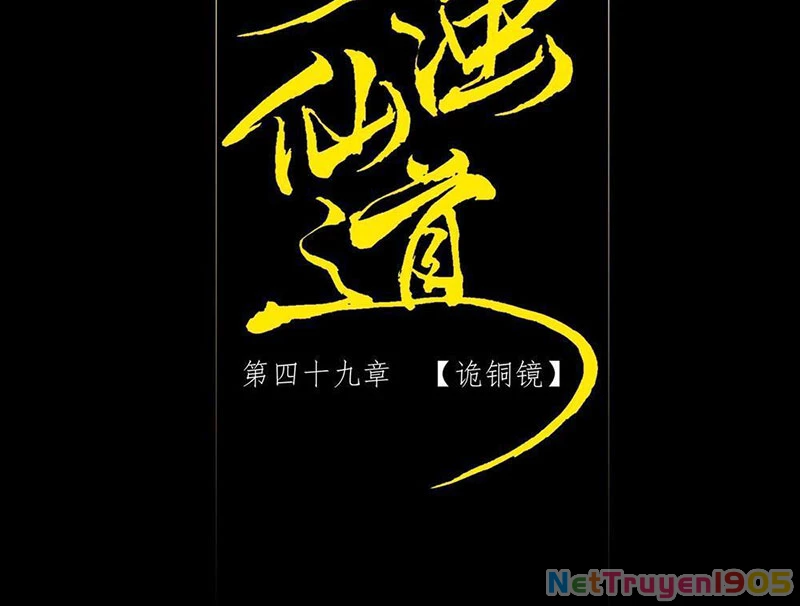 Quỷ Trọc Tiên Đạo Chapter 49 - 29