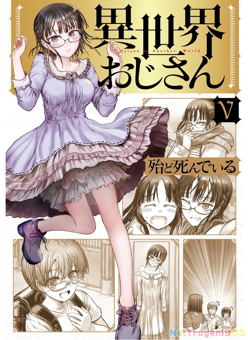 Chú Tôi Ở Dị Giới Chapter 23 - 2