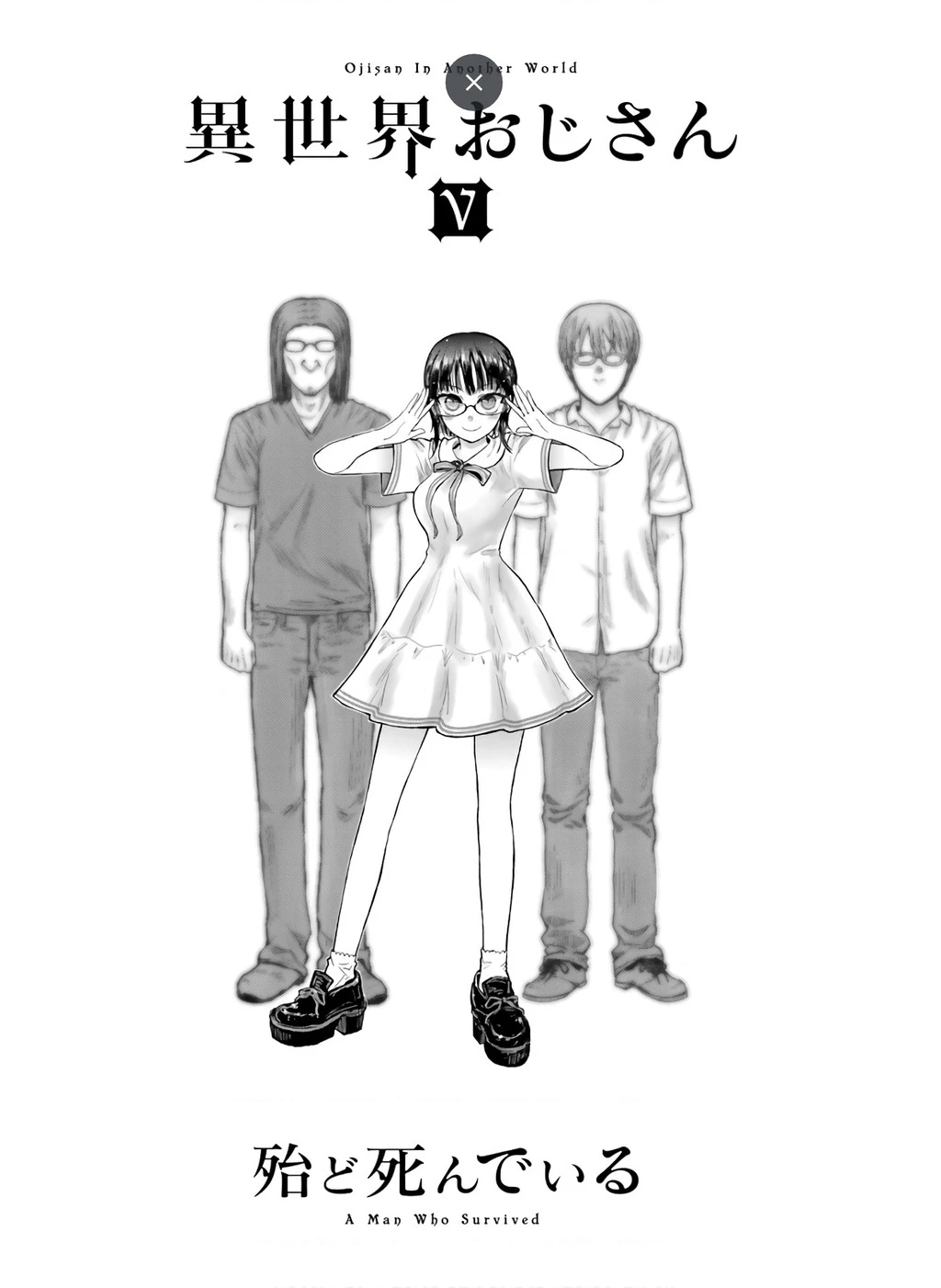 Chú Tôi Ở Dị Giới Chapter 23 - 4