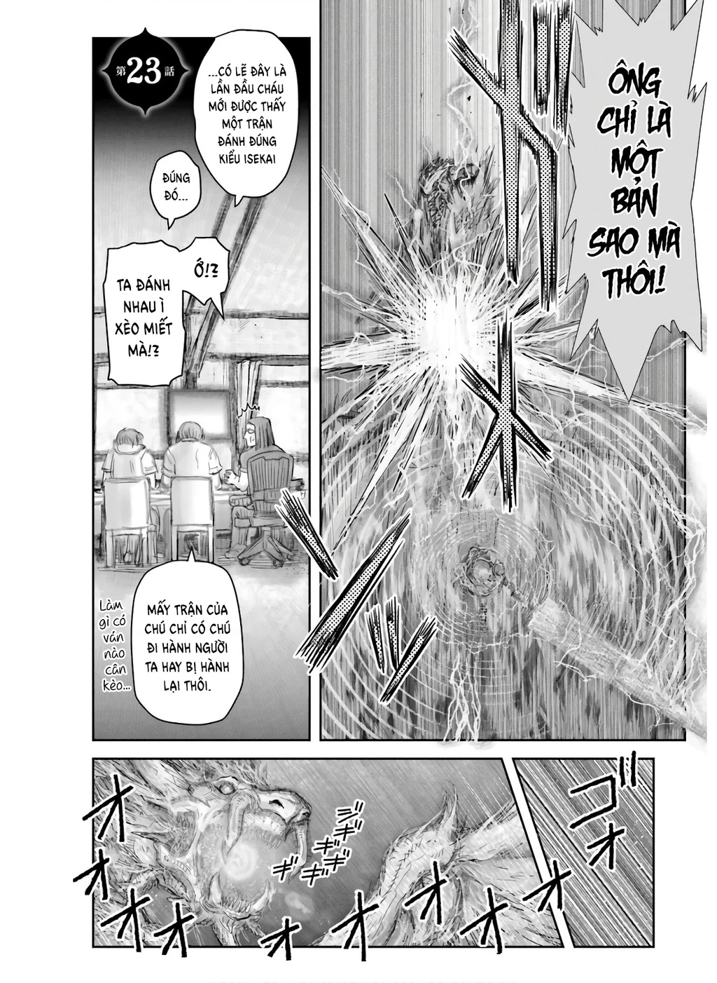 Chú Tôi Ở Dị Giới Chapter 23 - 7