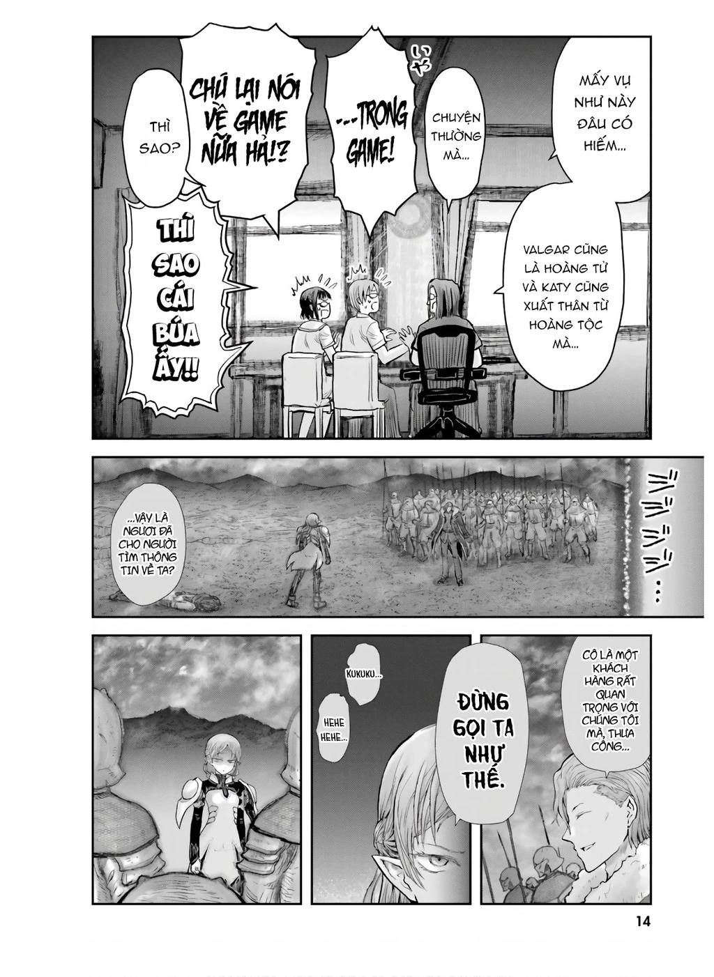 Chú Tôi Ở Dị Giới Chapter 23 - 17