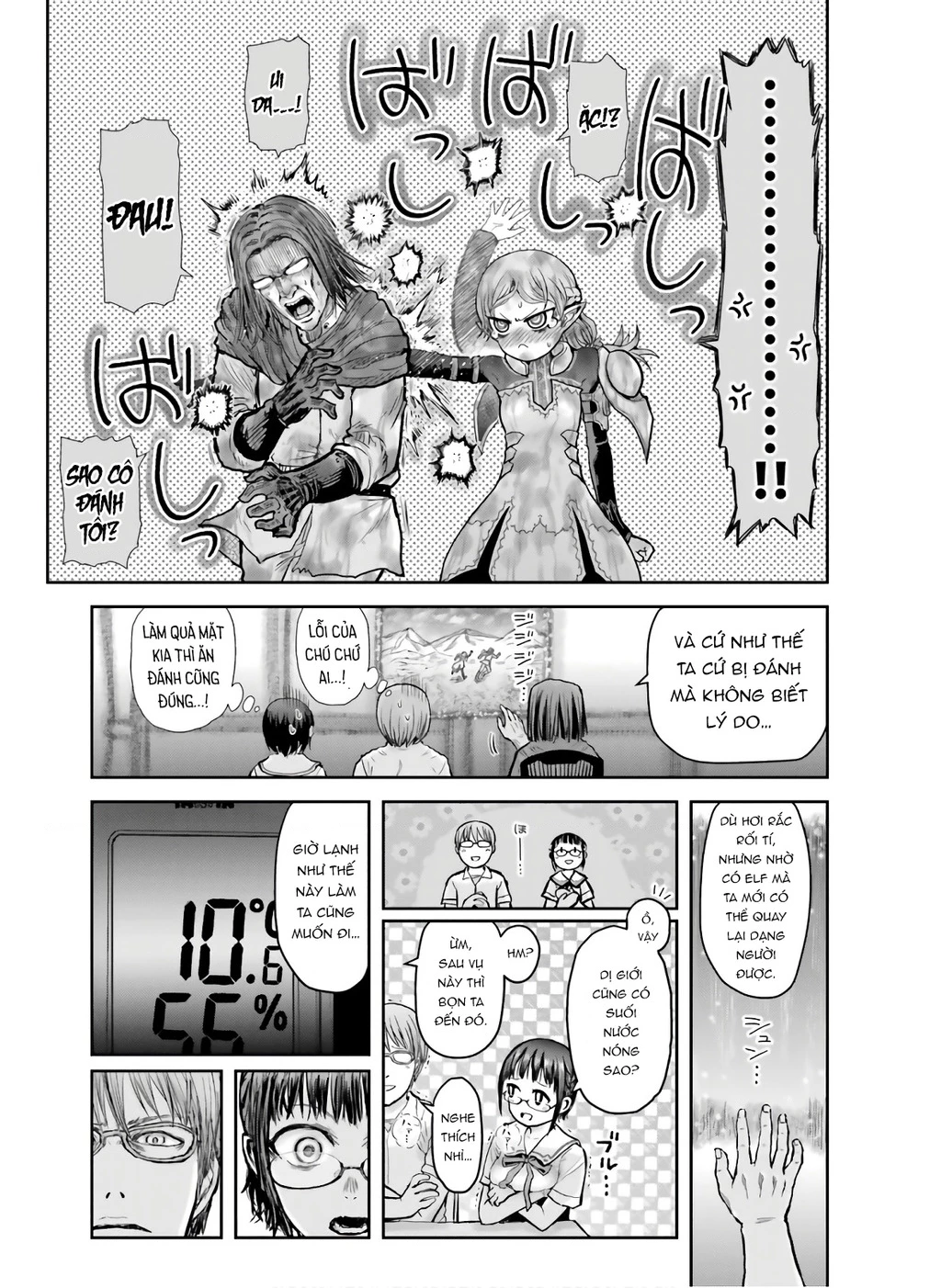 Chú Tôi Ở Dị Giới Chapter 23 - 37